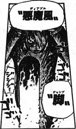 SBS Vol 44 10.png