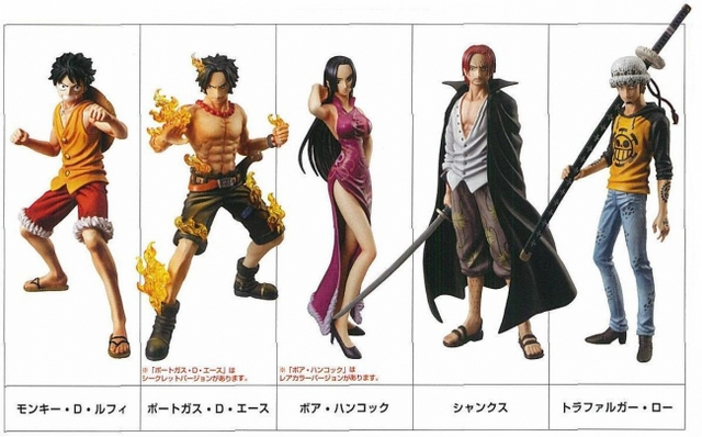 File:One Piece Styling Figures Marineford.png
