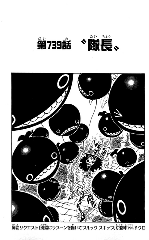 File:Chapter 739.png