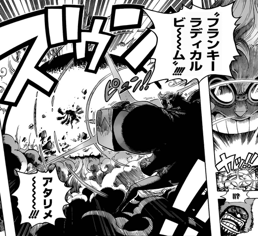File:Franky Radical Beam.png