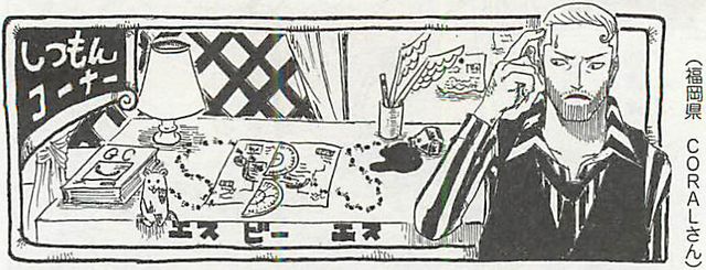 File:SBS72 Header 4.png