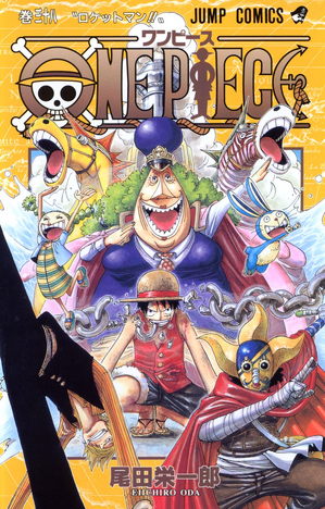 File:Volume 38.png