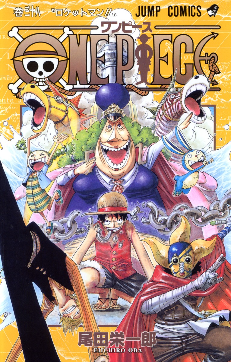 Image - Volume 38.png | One Piece Wiki | Fandom powered by Wikia