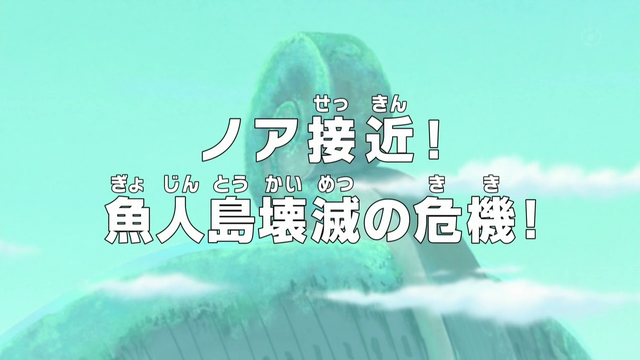File:Episode 558.png