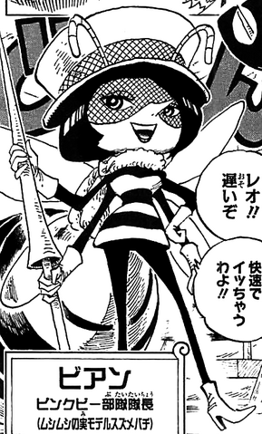 File:Bian Manga Infobox.png