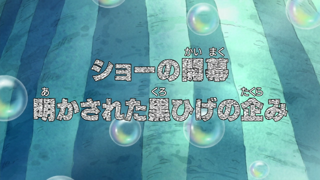File:Episode 486.png
