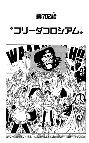 File:Chapter 702.png