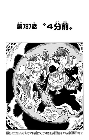 File:Chapter 787.png