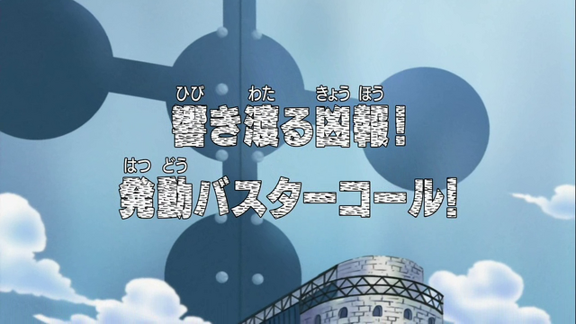 File:Episode 294.png