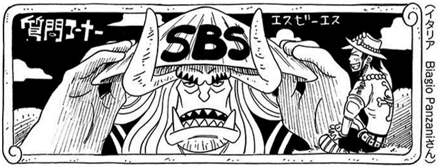 File:SBS84 Header 4.png