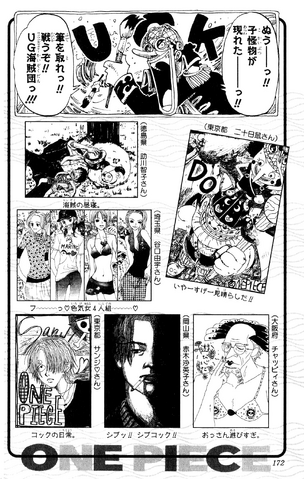 File:UGP Volume 015a.png
