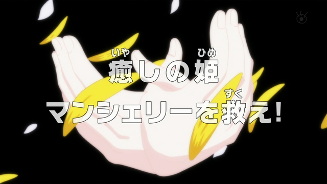 File:Episode 714.png