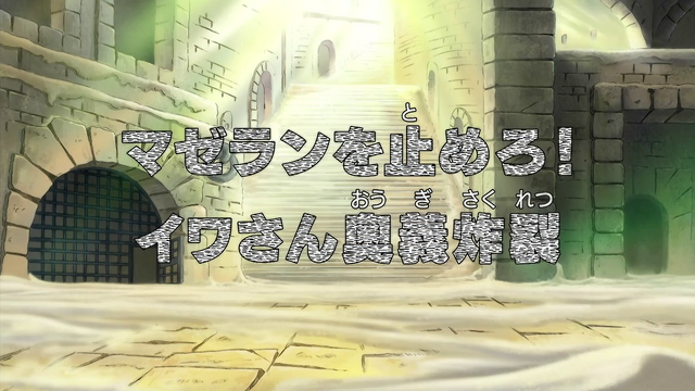 File:Episode 448.png