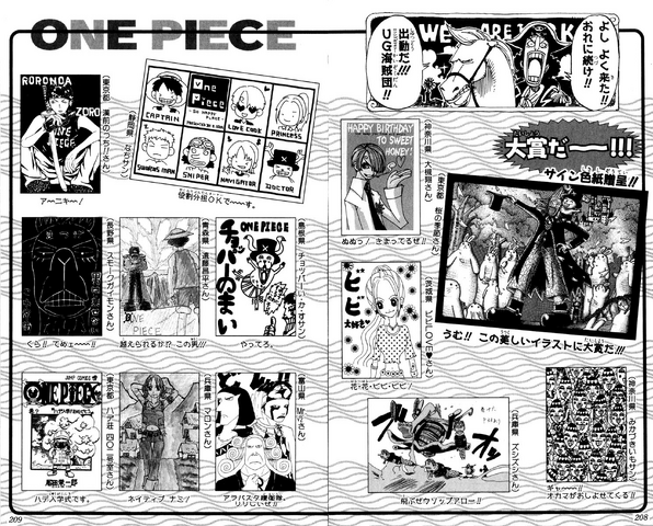 File:UGP Volume 019a.png