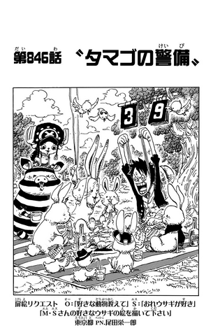 File:Capitolo 846.png