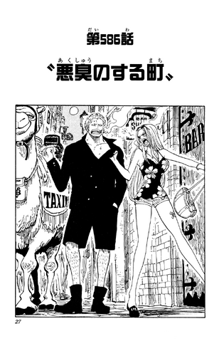 File:Capitolo 586.png