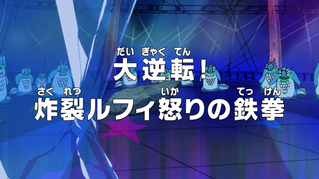 File:Episode 628.png
