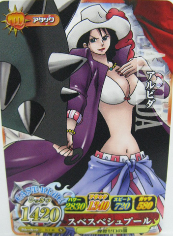 File:Alvida Carddass.png