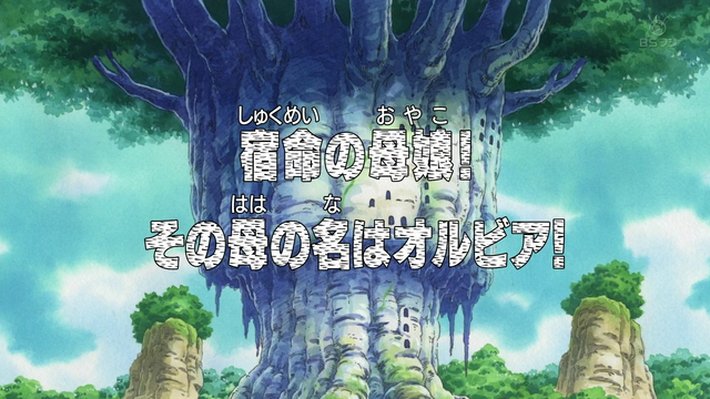 File:Episode 276.png