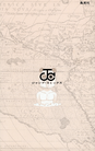 Volume 70 Inside Cover Back.png