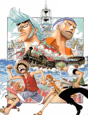 Water 7 Arc