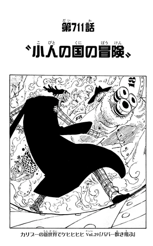 File:Chapter 711.png