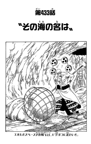 File:Capitolo 433.png