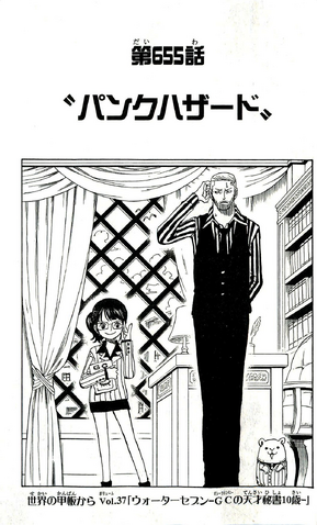File:Chapter 655.png