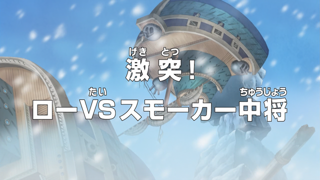 File:Episode 587.png