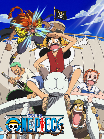File:One Piece The Movie.png