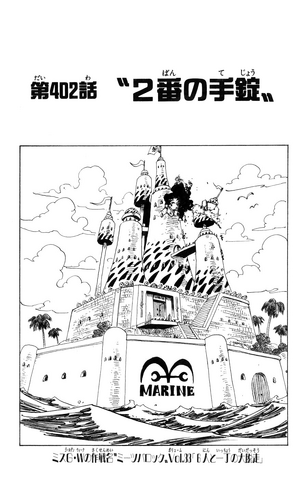 File:Chapter 402.png