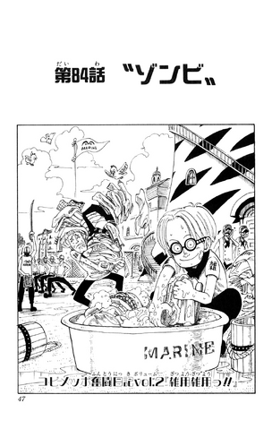 File:Chapter 84.png