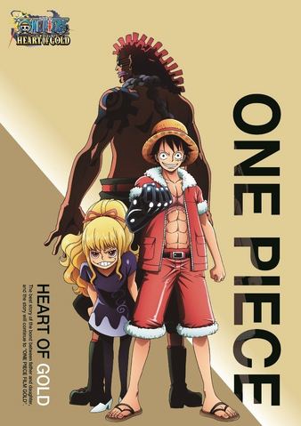 File:Heart of Gold DVD.png