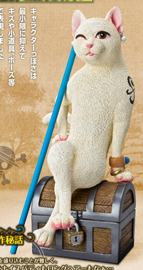 File:Figuarts Zero Cat.png