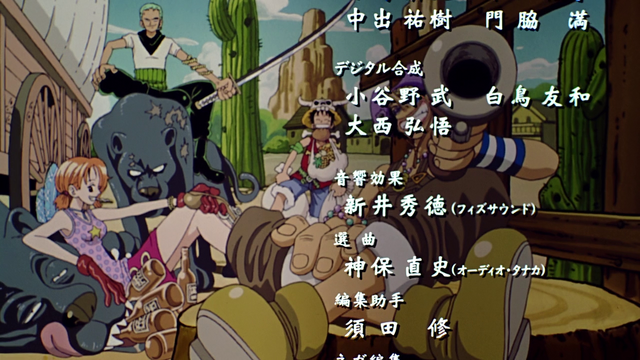 File:Ch79 Anime.png