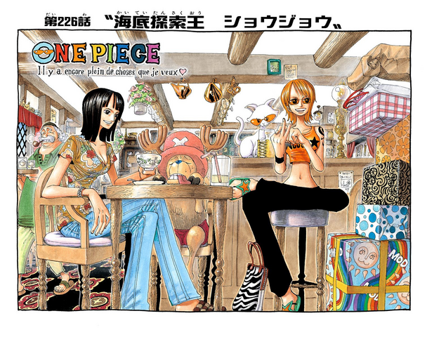 File:Chapter 226 Colored.png