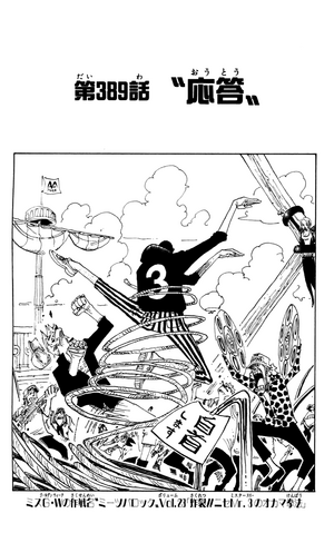 File:Chapter 389.png