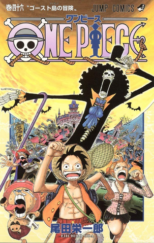 File:Volume 46.png