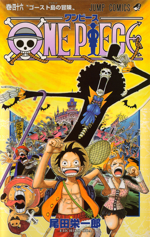 File:Volume 46.png
