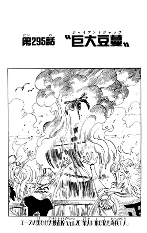 File:Capitolo 295.png