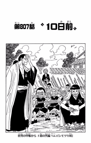 File:Chapter 807.png
