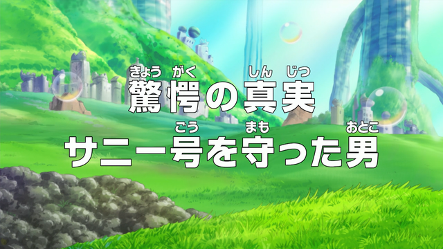 File:Episode 523.png