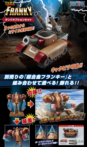 File:Chogokin Franky Tank Poster.png