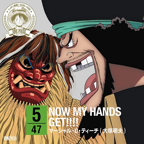 File:NOW MY HANDS GET!!!!.png