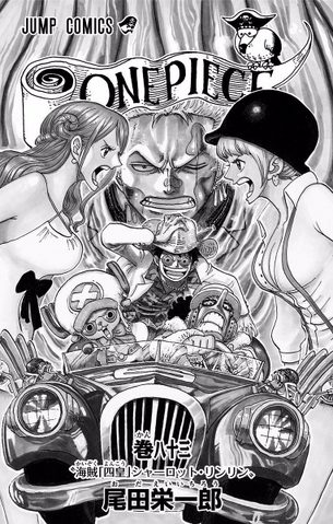 File:Volume 83 Illustration.png
