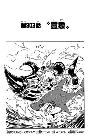File:Capitolo 803.png