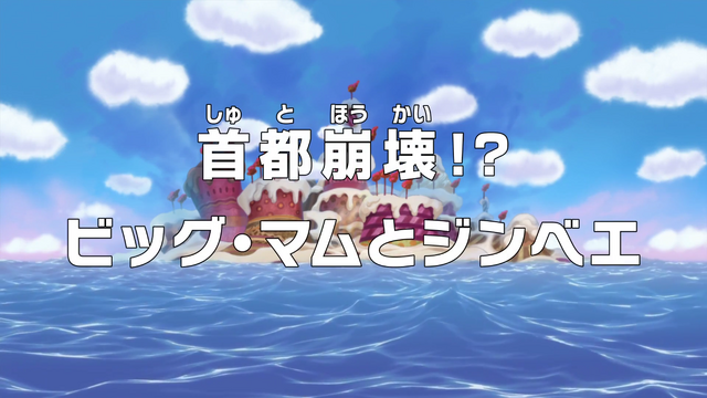 File:Episode 789.png