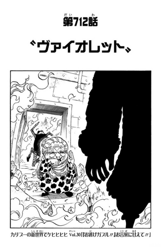 File:Chapter 712.png