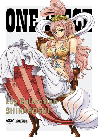 File:Log Shirahoshi.png