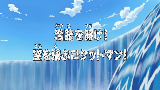 File:Episode 267.png